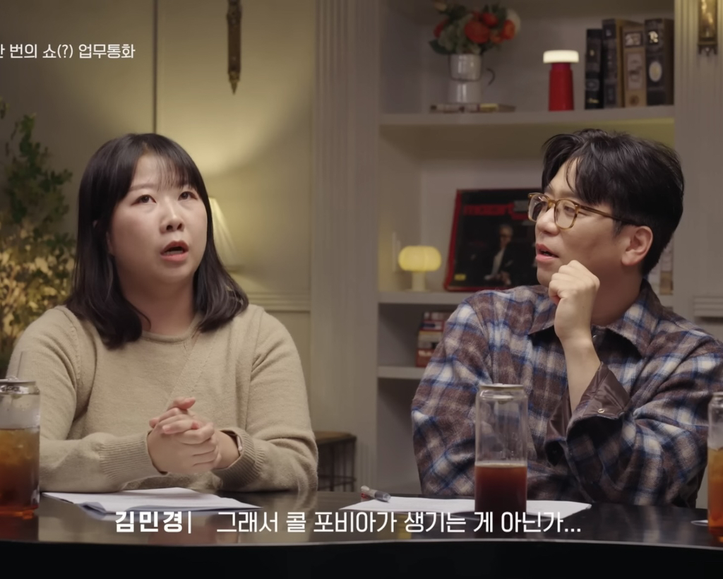 더는-Z세대만의-문제가-아니라는-'콜포비아'-근황-9-이미지