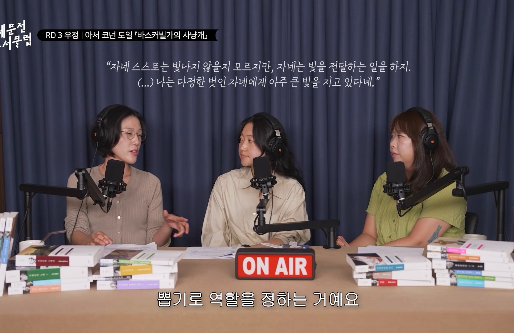 [민음사유튜브]인생에서-10번-중-9번은-관객을-하게되는데-관객일때-박수를-크게-쳐야-인생이-재밌다-1-이미지