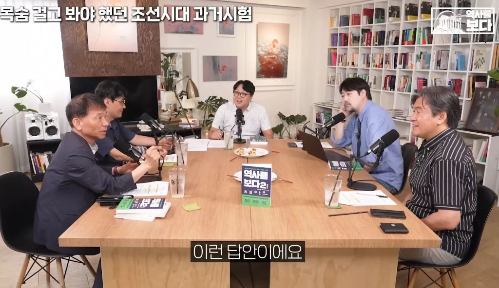 지역균형선발도-있었던-조선시대-과거시험-57-이미지