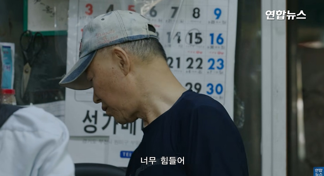 방앗간-사장님이-목숨걸고-지키는-고목나무-78-이미지