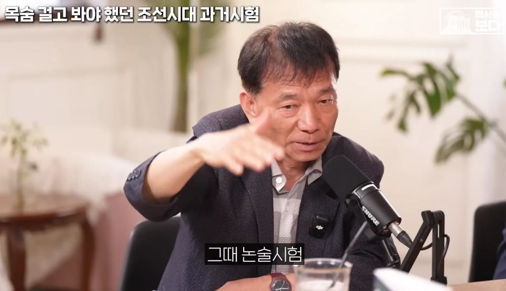 지역균형선발도-있었던-조선시대-과거시험-32-이미지
