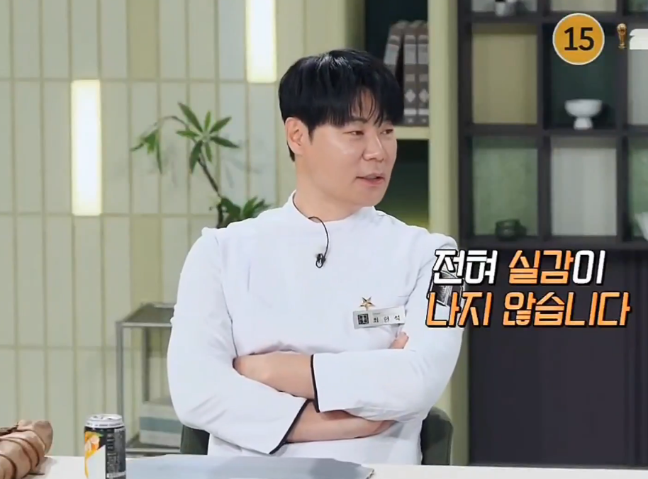 [냉장고를-부탁해]-할아버지가-된-최현석-공식적으로-놀림ㅋㅋㅋ-5-이미지