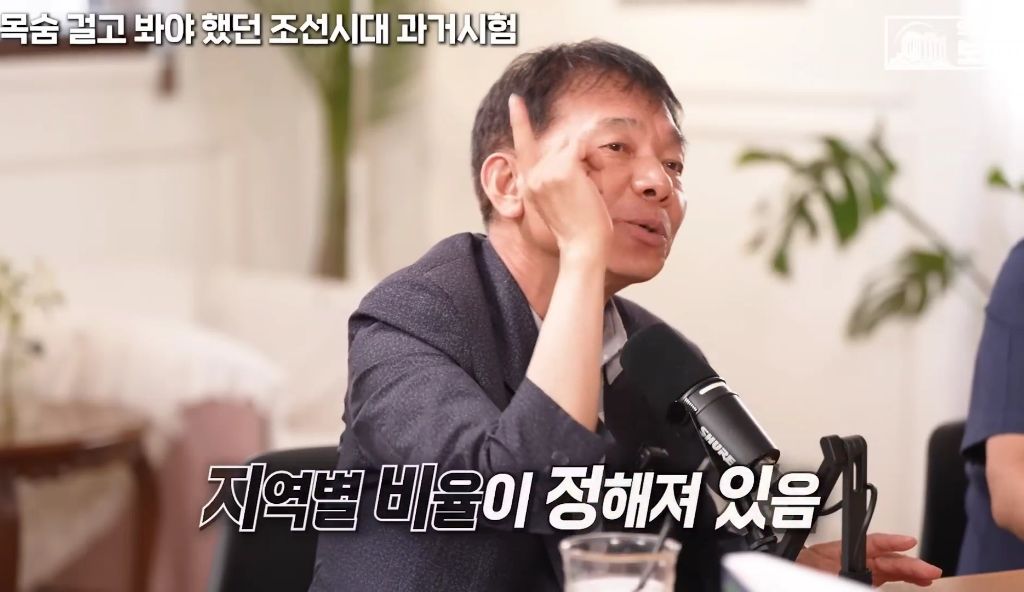 지역균형선발도-있었던-조선시대-과거시험-22-이미지