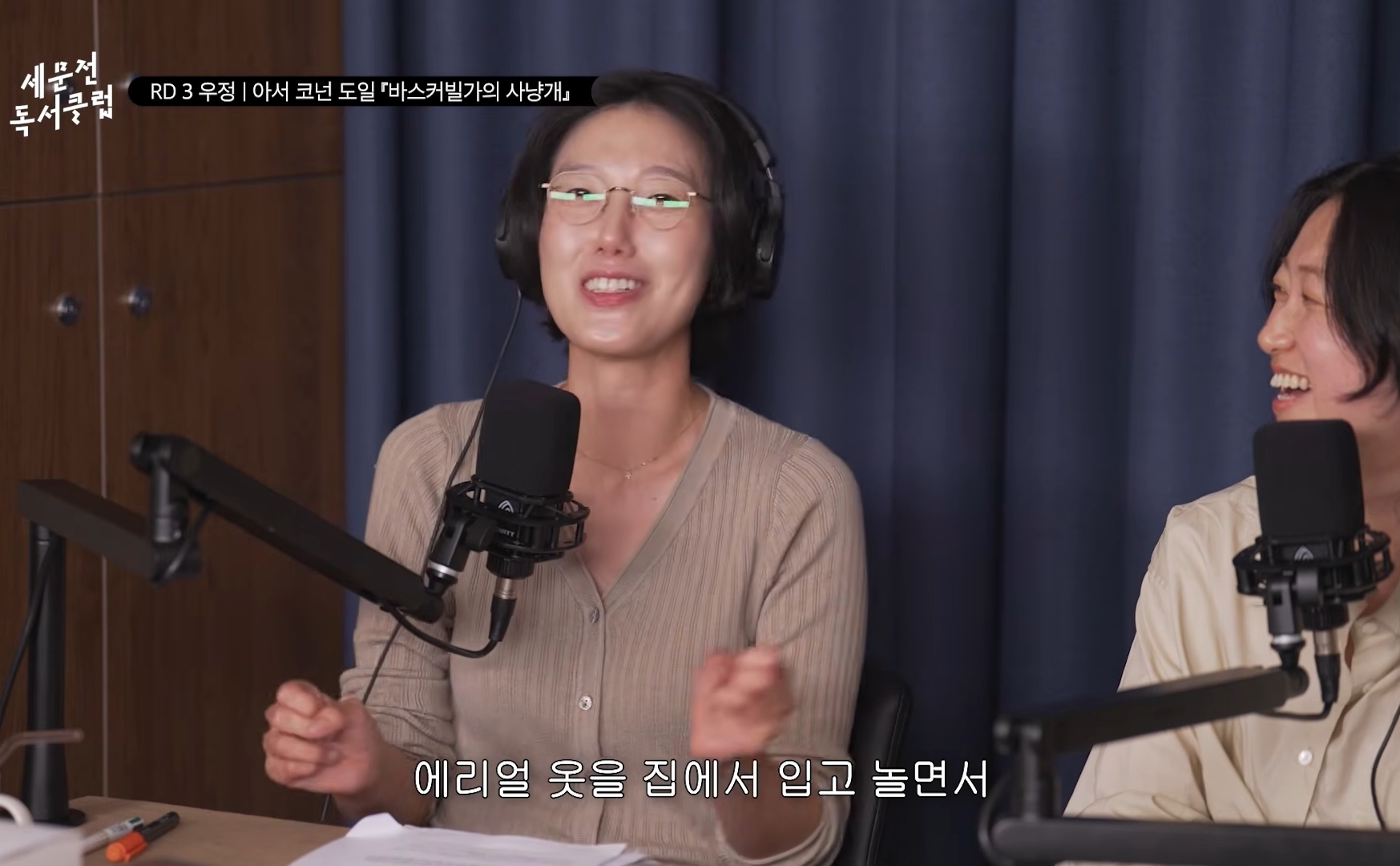 [민음사유튜브]인생에서-10번-중-9번은-관객을-하게되는데-관객일때-박수를-크게-쳐야-인생이-재밌다-23-이미지