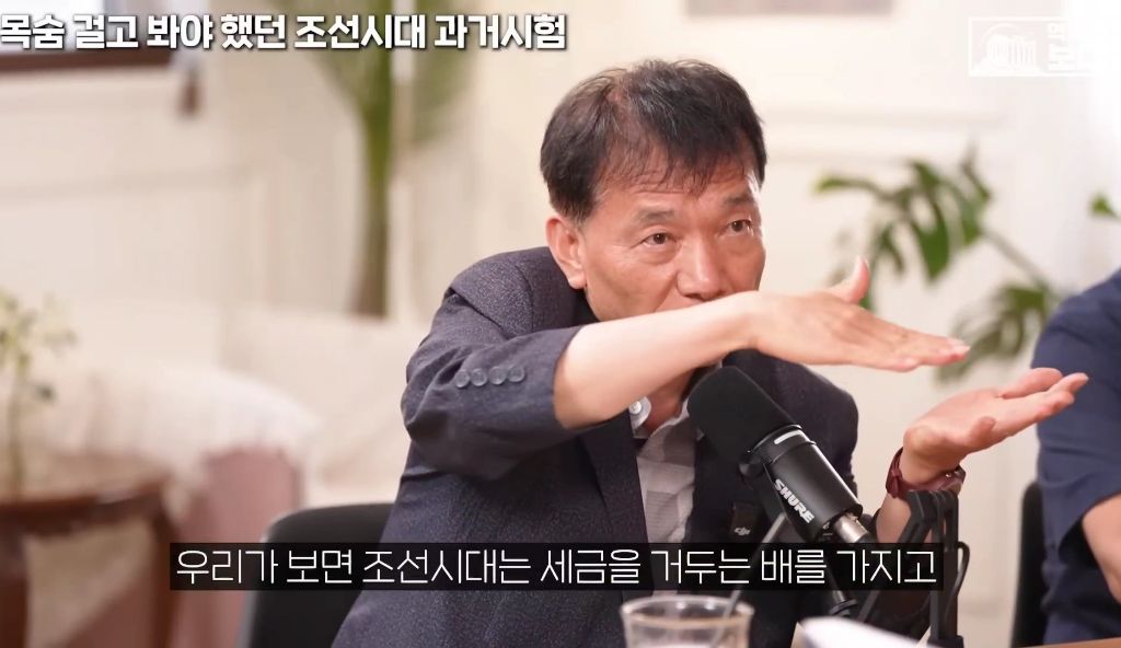 지역균형선발도-있었던-조선시대-과거시험-59-이미지