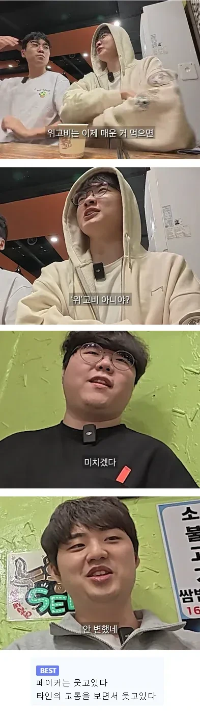 위고비-저렴하게-맞는-법-0-이미지
