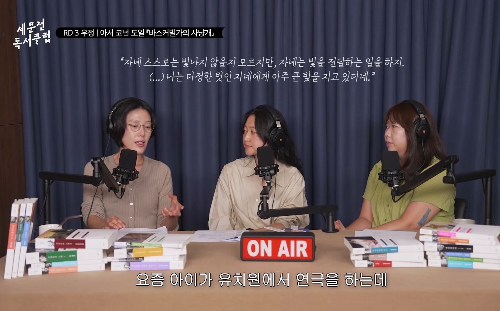 [민음사유튜브]인생에서-10번-중-9번은-관객을-하게되는데-관객일때-박수를-크게-쳐야-인생이-재밌다-0-이미지