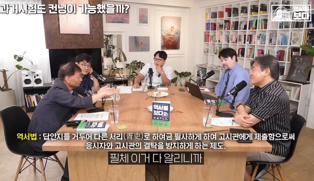 지역균형선발도-있었던-조선시대-과거시험-87-이미지