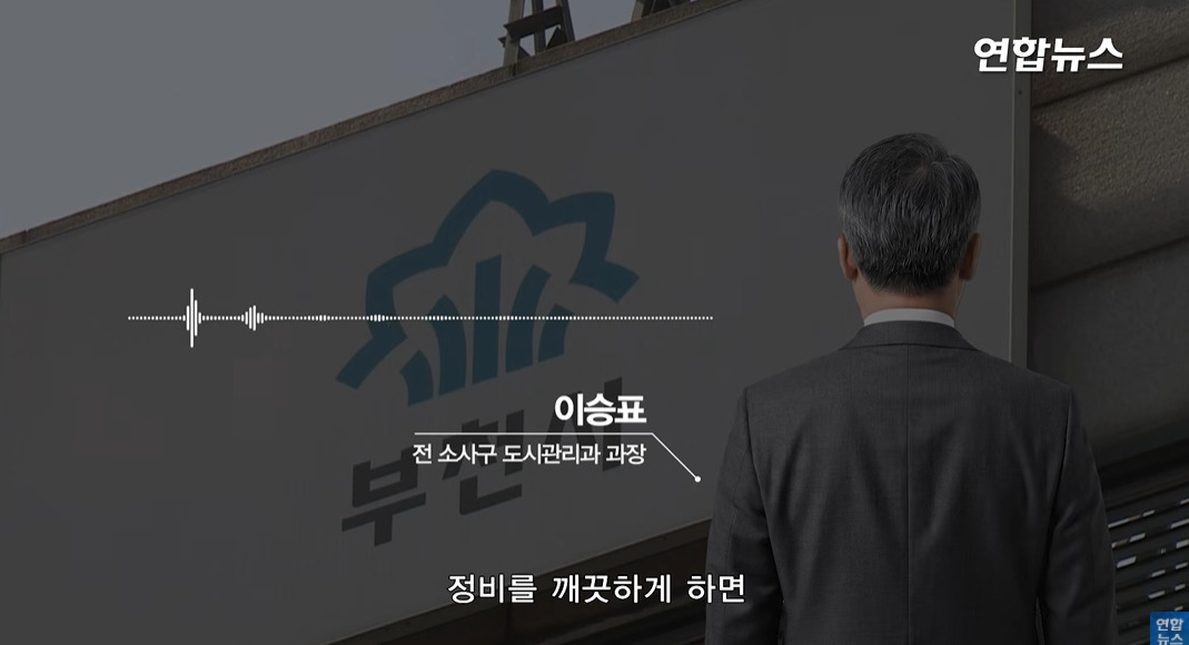 방앗간-사장님이-목숨걸고-지키는-고목나무-63-이미지