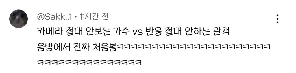 음방에-뮤지컬-배우들이-나왔을-때-특징.jpg-(feat.킹키부츠)-7-이미지
