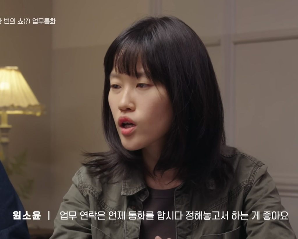 더는-Z세대만의-문제가-아니라는-'콜포비아'-근황-3-이미지