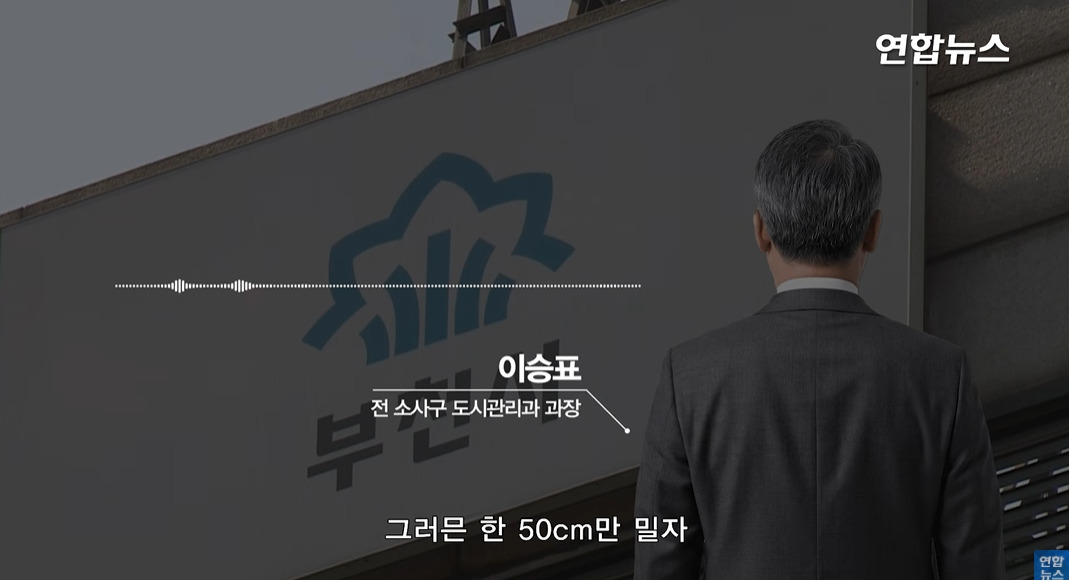 방앗간-사장님이-목숨걸고-지키는-고목나무-65-이미지