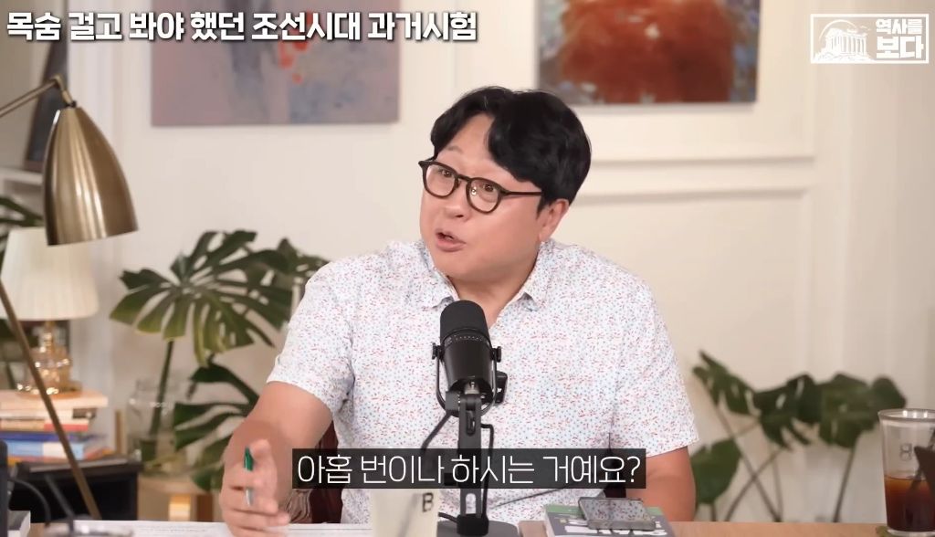 지역균형선발도-있었던-조선시대-과거시험-7-이미지