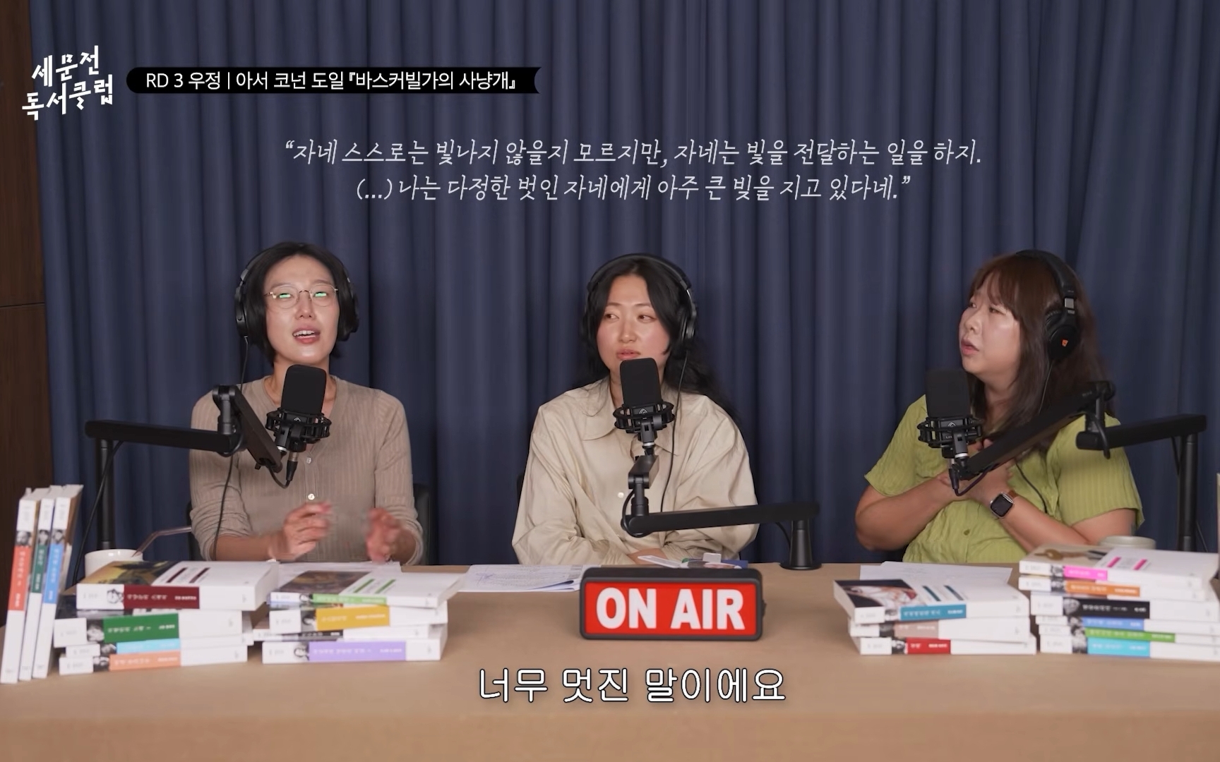[민음사유튜브]인생에서-10번-중-9번은-관객을-하게되는데-관객일때-박수를-크게-쳐야-인생이-재밌다-19-이미지