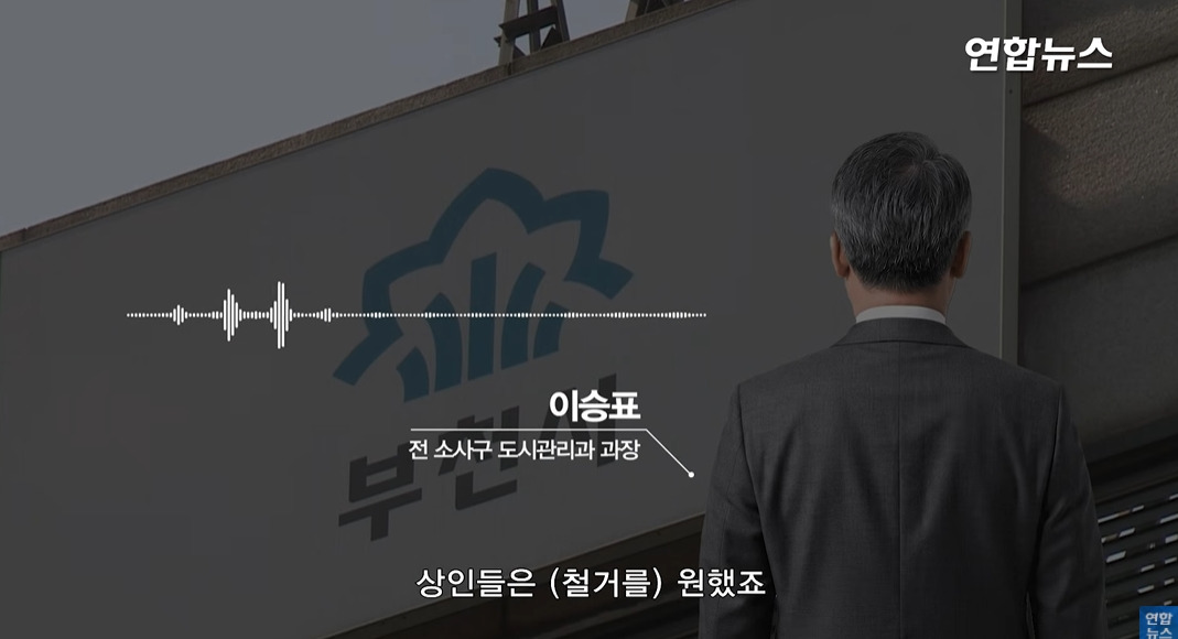 방앗간-사장님이-목숨걸고-지키는-고목나무-59-이미지