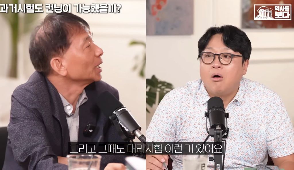 지역균형선발도-있었던-조선시대-과거시험-81-이미지