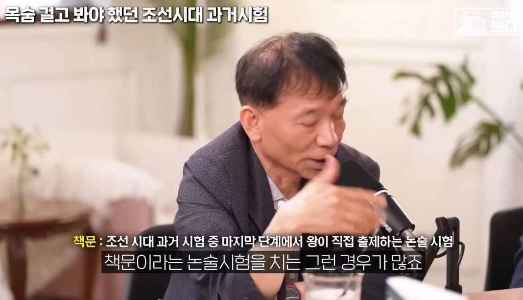 지역균형선발도-있었던-조선시대-과거시험-33-이미지