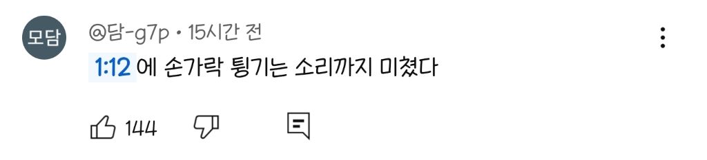 음방에-뮤지컬-배우들이-나왔을-때-특징.jpg-(feat.킹키부츠)-8-이미지