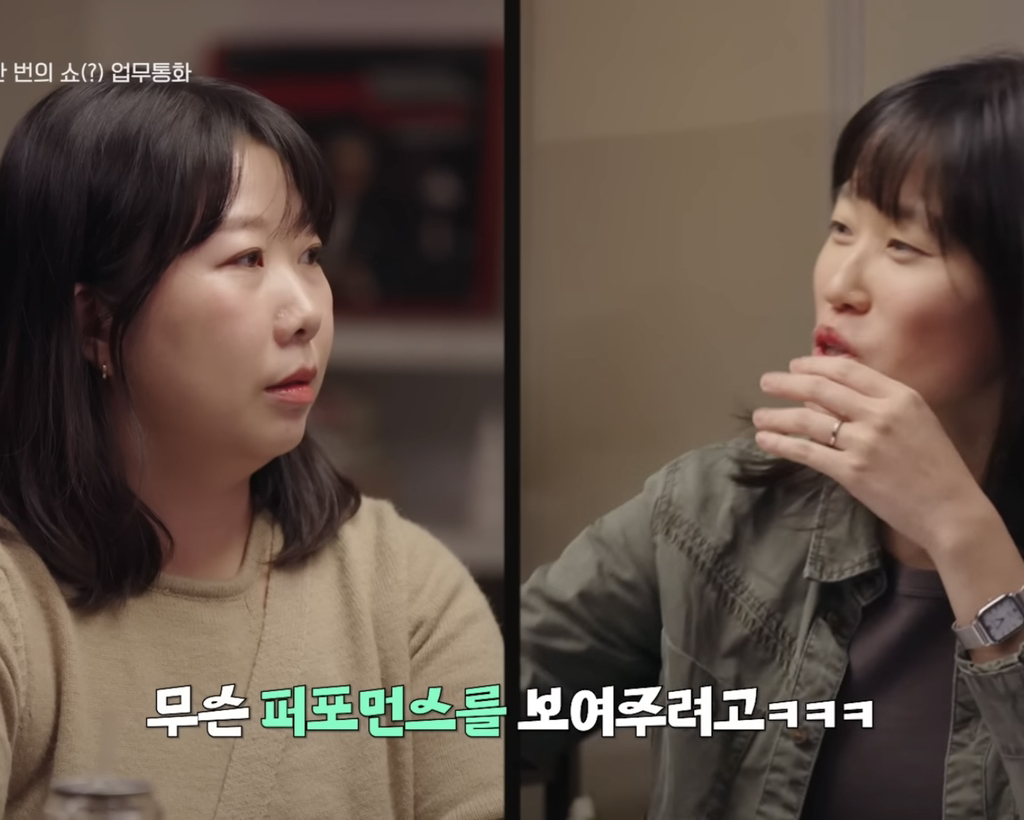 더는-Z세대만의-문제가-아니라는-'콜포비아'-근황-7-이미지