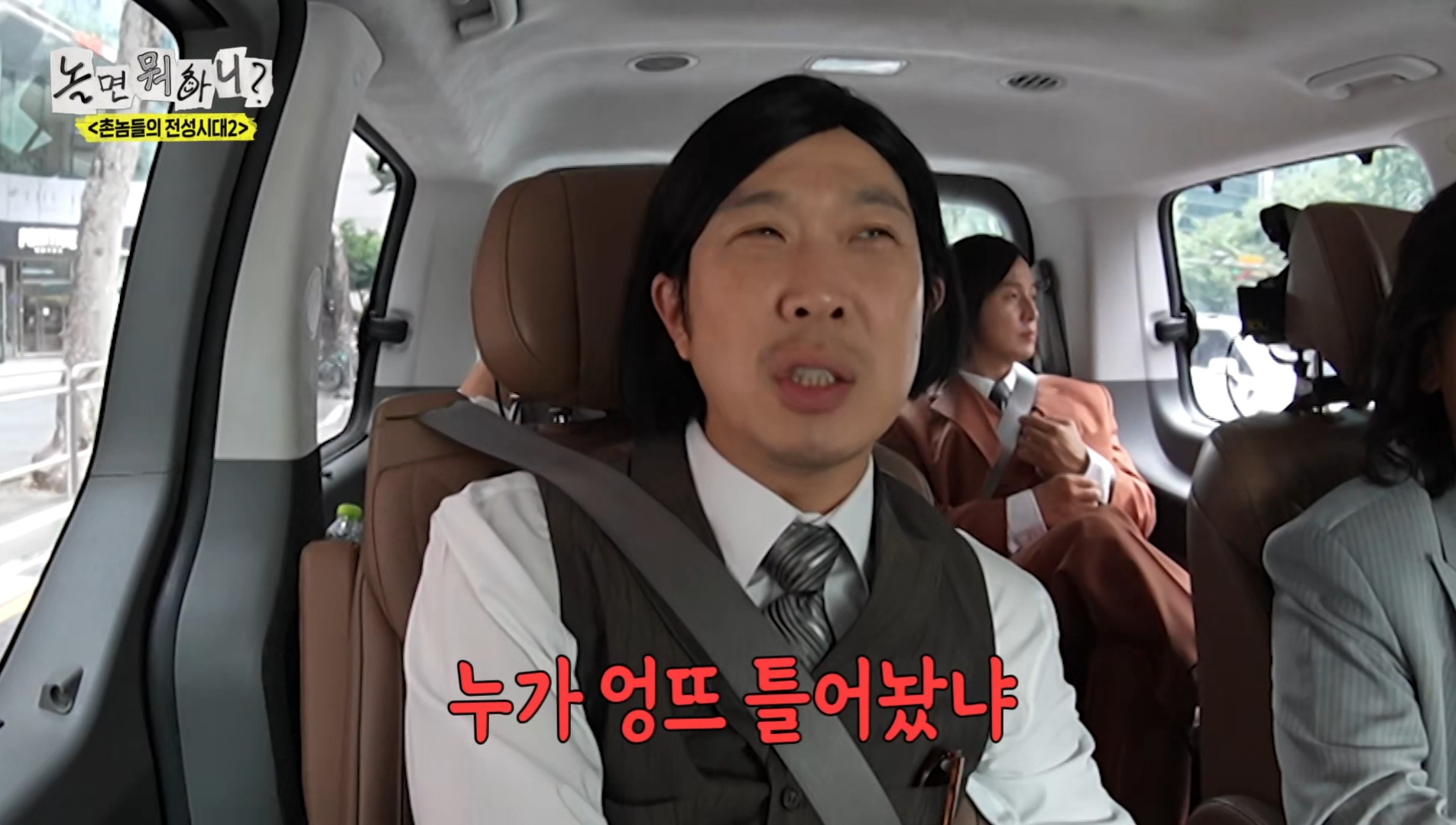 어제자-놀뭐-날씨-더운데-차에-엉뜨가-혼자-자꾸-켜짐ㅋㅋㅋㅋㅋㅋㅋ.jpg-2-이미지