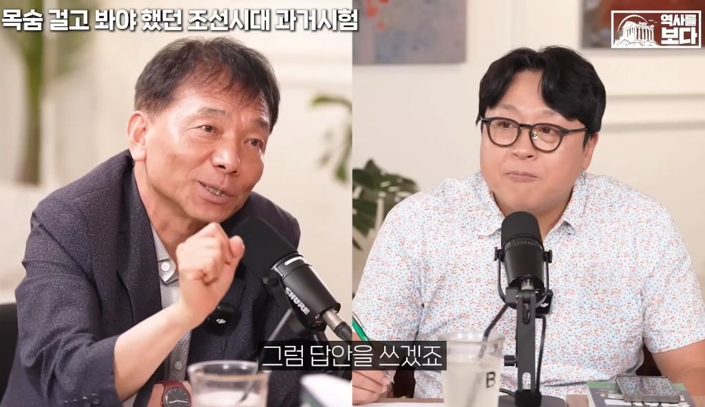 지역균형선발도-있었던-조선시대-과거시험-43-이미지