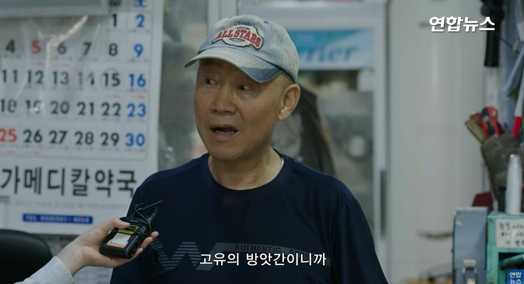 방앗간-사장님이-목숨걸고-지키는-고목나무-75-이미지
