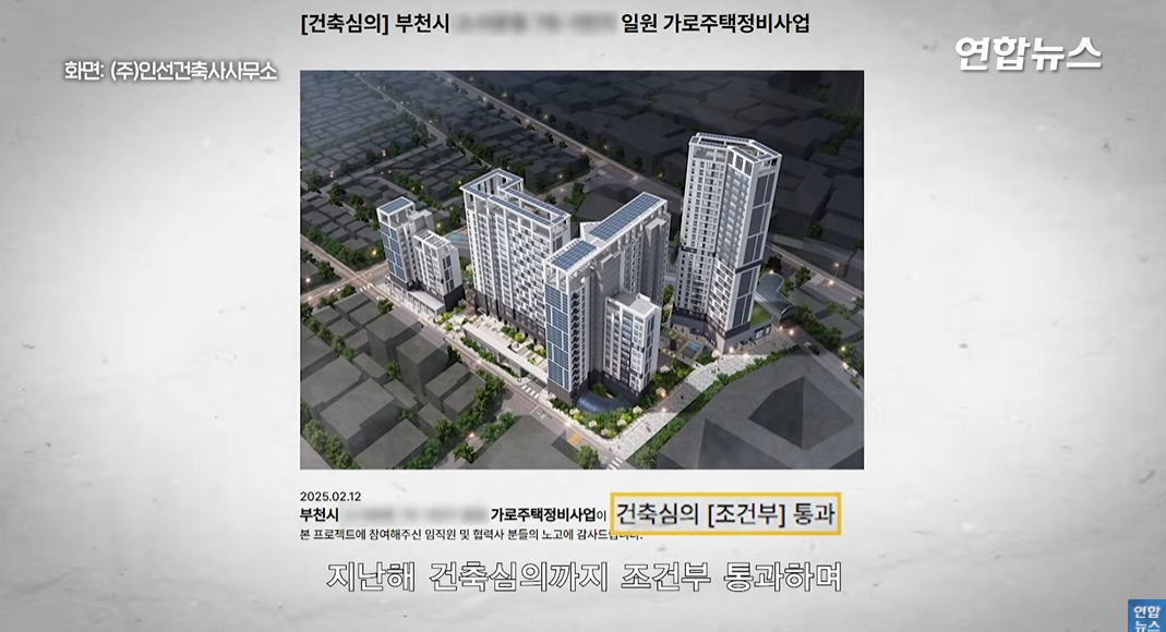 방앗간-사장님이-목숨걸고-지키는-고목나무-82-이미지