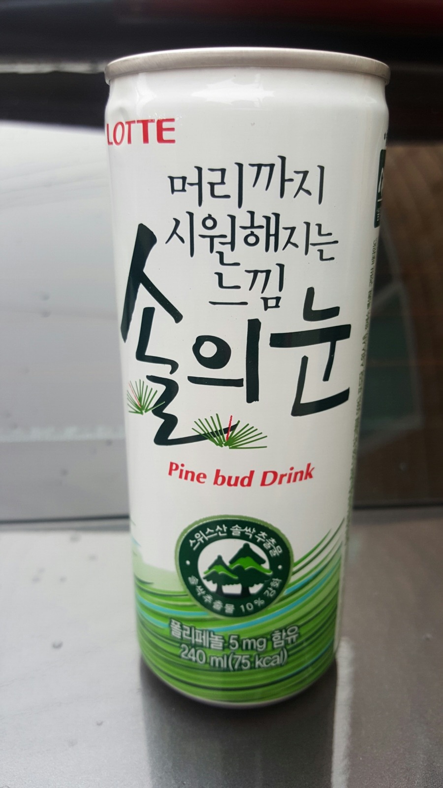 일요일-아침-목욕탕에서-막-목욕을-마친-당신...-7-이미지