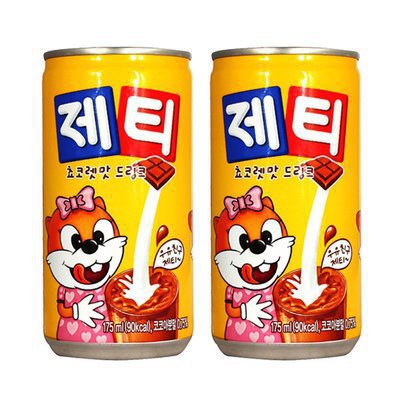 일요일-아침-목욕탕에서-막-목욕을-마친-당신...-3-이미지