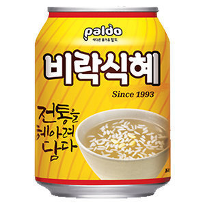 일요일-아침-목욕탕에서-막-목욕을-마친-당신...-2-이미지