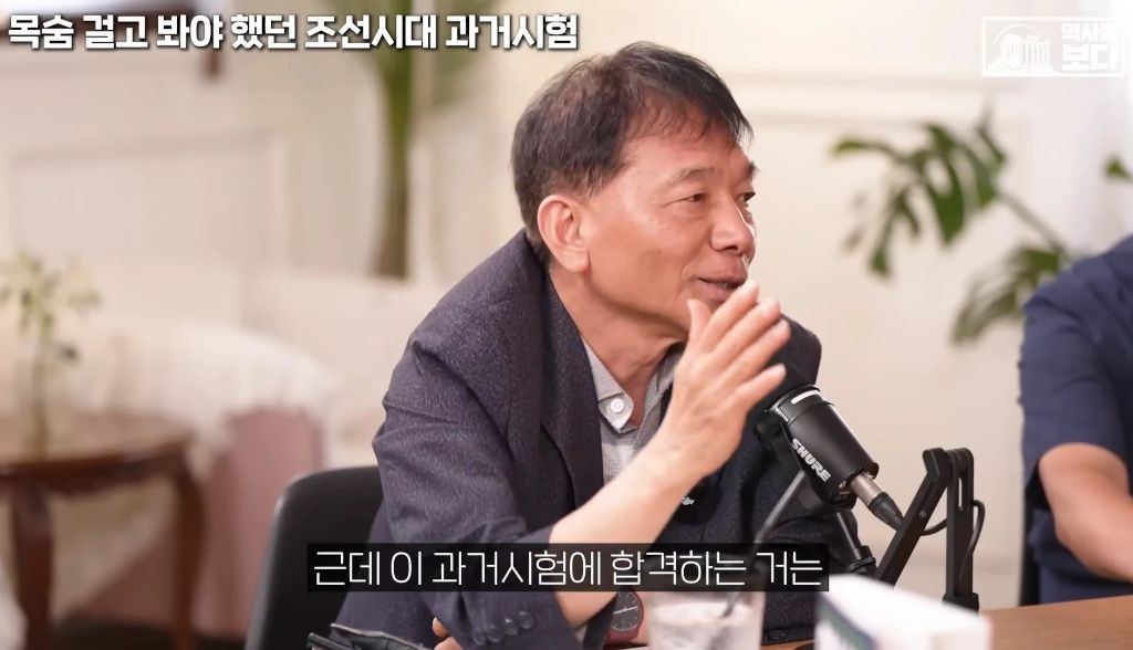 지역균형선발도-있었던-조선시대-과거시험-0-이미지