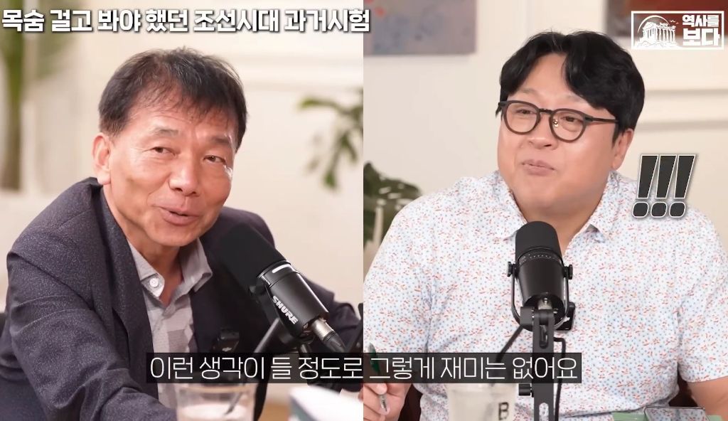 지역균형선발도-있었던-조선시대-과거시험-54-이미지