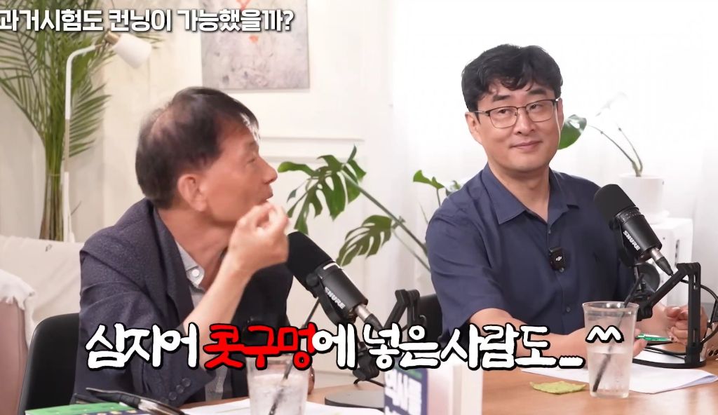 지역균형선발도-있었던-조선시대-과거시험-96-이미지