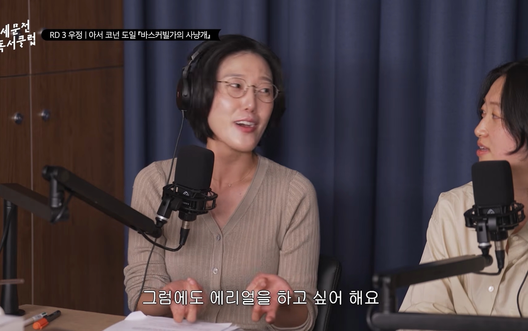 [민음사유튜브]인생에서-10번-중-9번은-관객을-하게되는데-관객일때-박수를-크게-쳐야-인생이-재밌다-22-이미지