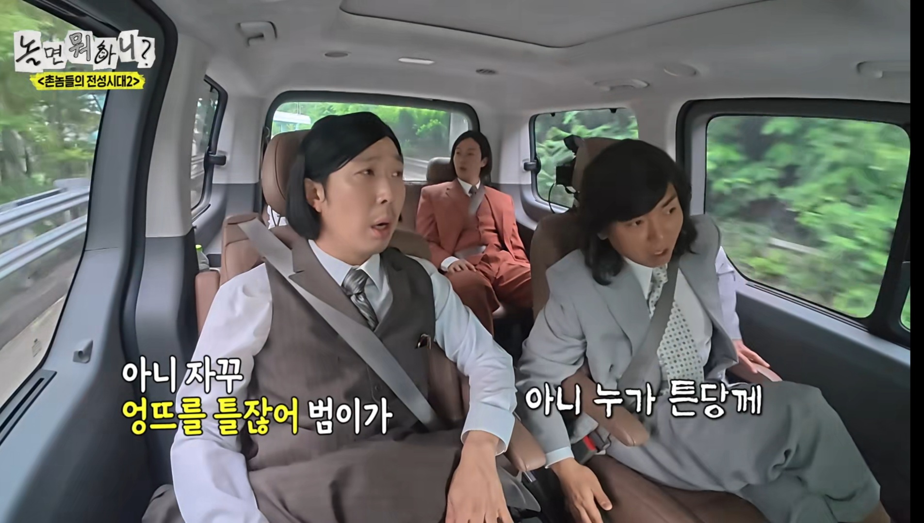 어제자-놀뭐-날씨-더운데-차에-엉뜨가-혼자-자꾸-켜짐ㅋㅋㅋㅋㅋㅋㅋ.jpg-20-이미지