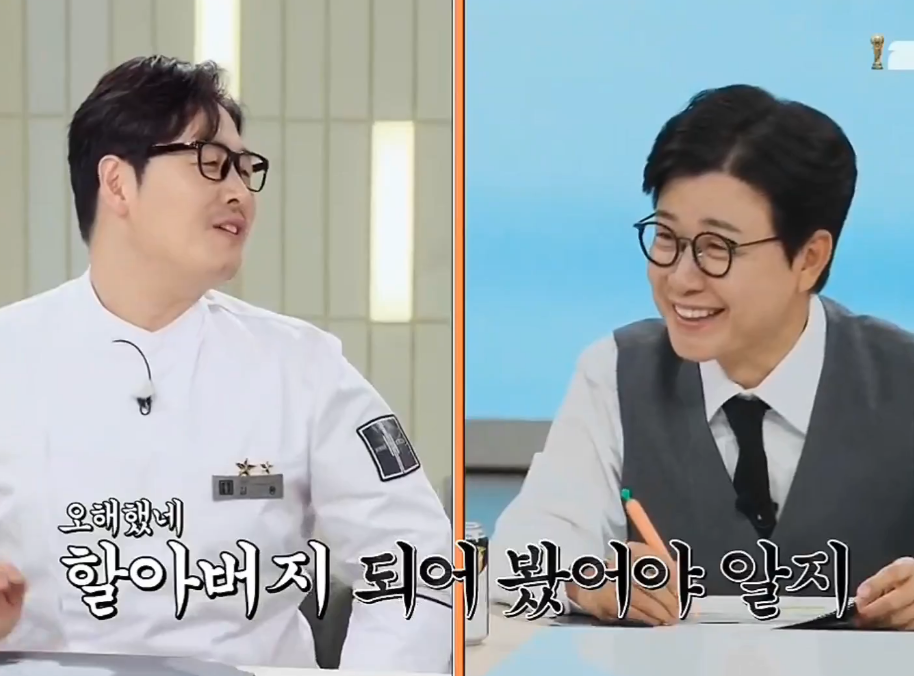 [냉장고를-부탁해]-할아버지가-된-최현석-공식적으로-놀림ㅋㅋㅋ-13-이미지