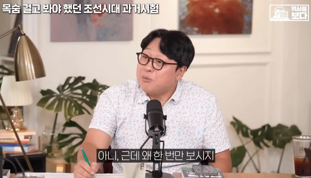 지역균형선발도-있었던-조선시대-과거시험-6-이미지