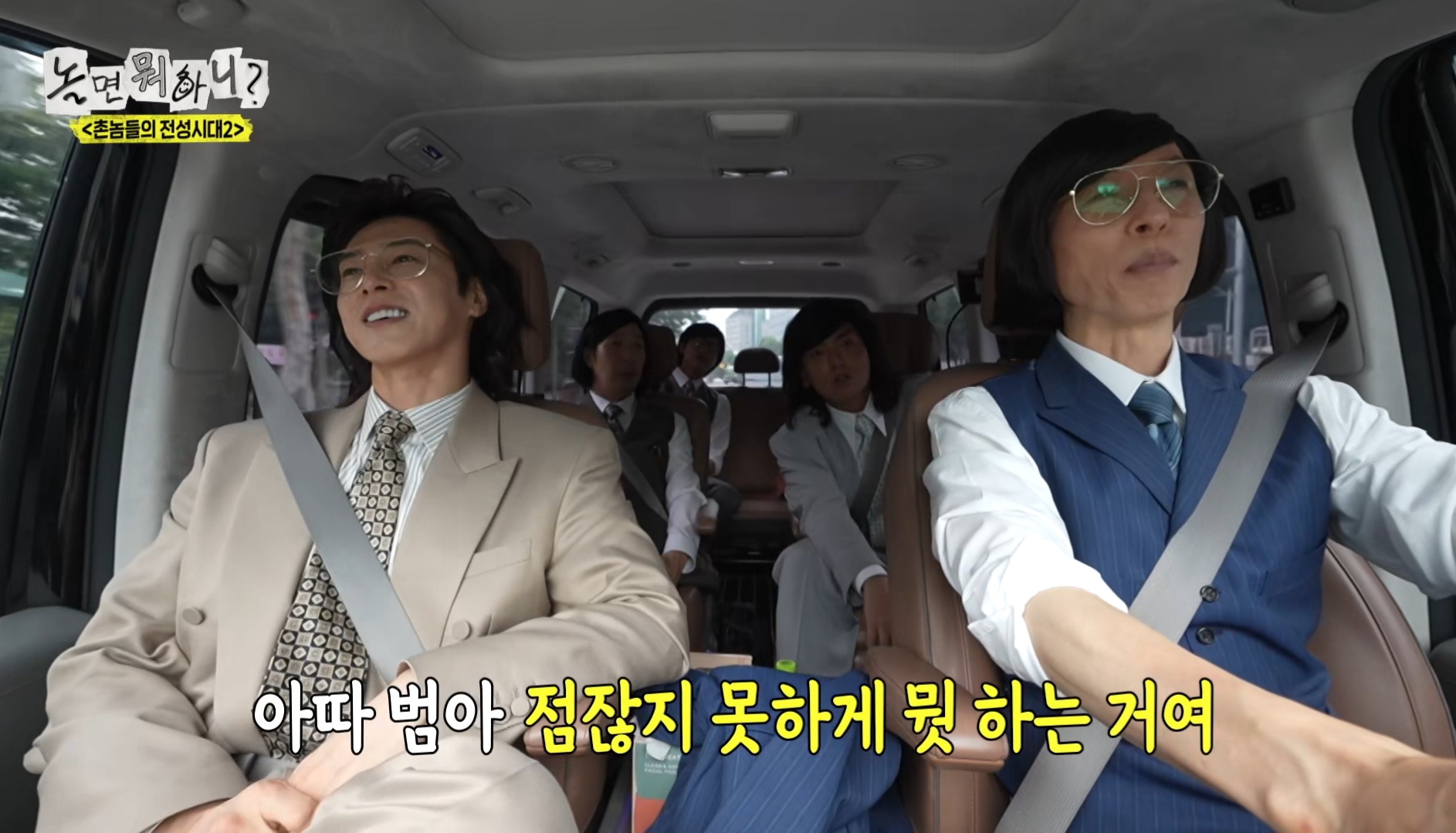 어제자-놀뭐-날씨-더운데-차에-엉뜨가-혼자-자꾸-켜짐ㅋㅋㅋㅋㅋㅋㅋ.jpg-17-이미지