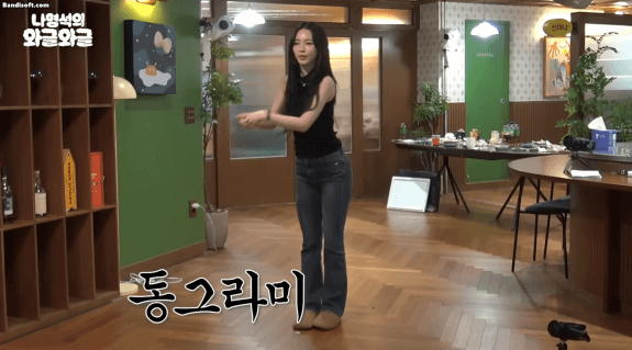 [채널십오야]-멋쟁이-토마토를-몸으로-설명하는-카리나-10-이미지