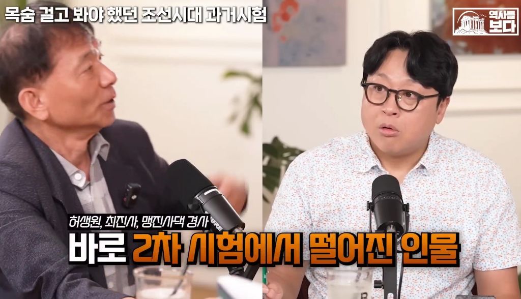 지역균형선발도-있었던-조선시대-과거시험-35-이미지