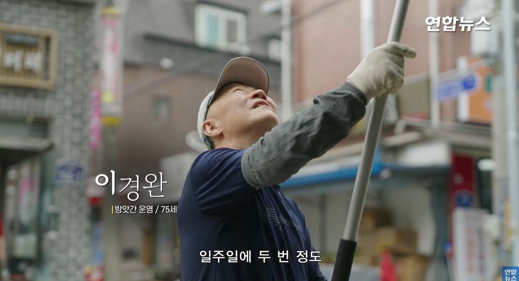 방앗간-사장님이-목숨걸고-지키는-고목나무-27-이미지