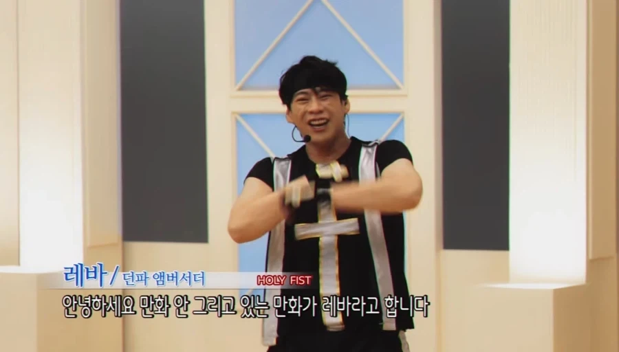 조혜련:태보-흑역사다-절대-다시-안한다-4-이미지