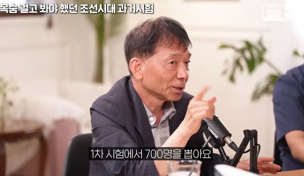 지역균형선발도-있었던-조선시대-과거시험-21-이미지