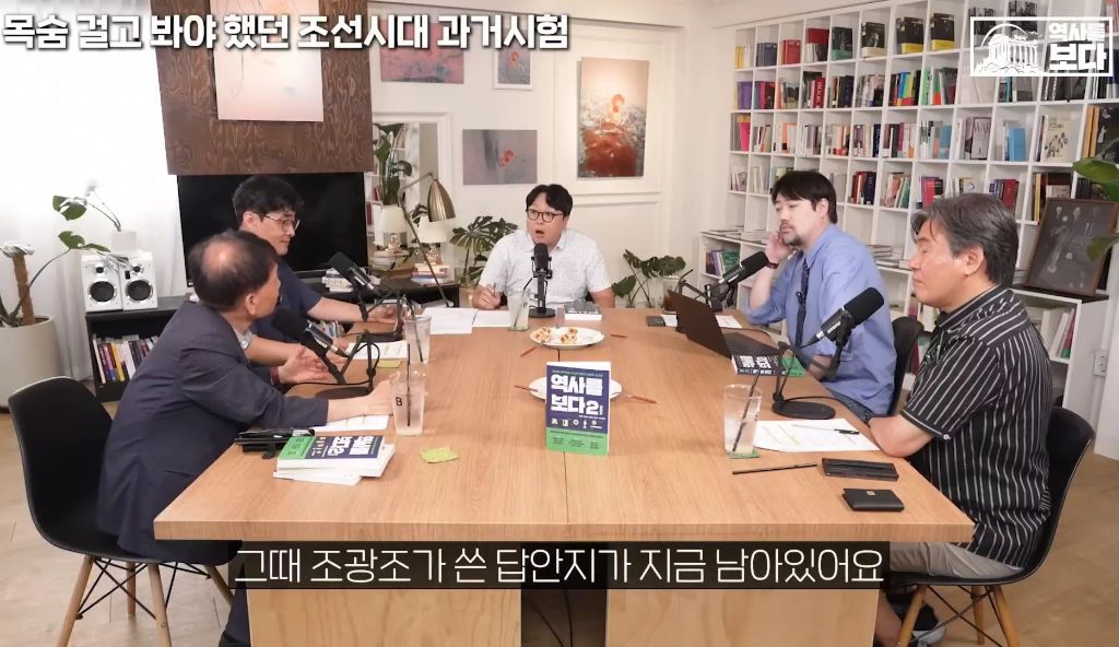 지역균형선발도-있었던-조선시대-과거시험-48-이미지