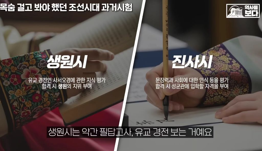 지역균형선발도-있었던-조선시대-과거시험-15-이미지