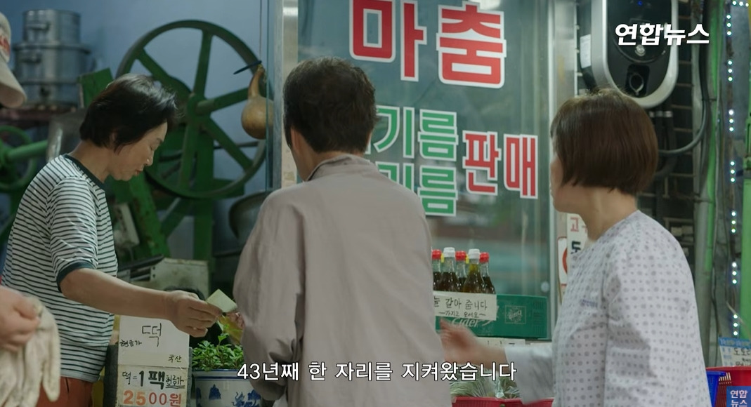 방앗간-사장님이-목숨걸고-지키는-고목나무-12-이미지