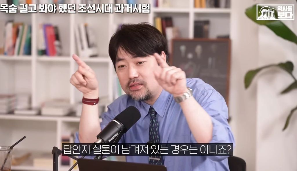 지역균형선발도-있었던-조선시대-과거시험-70-이미지