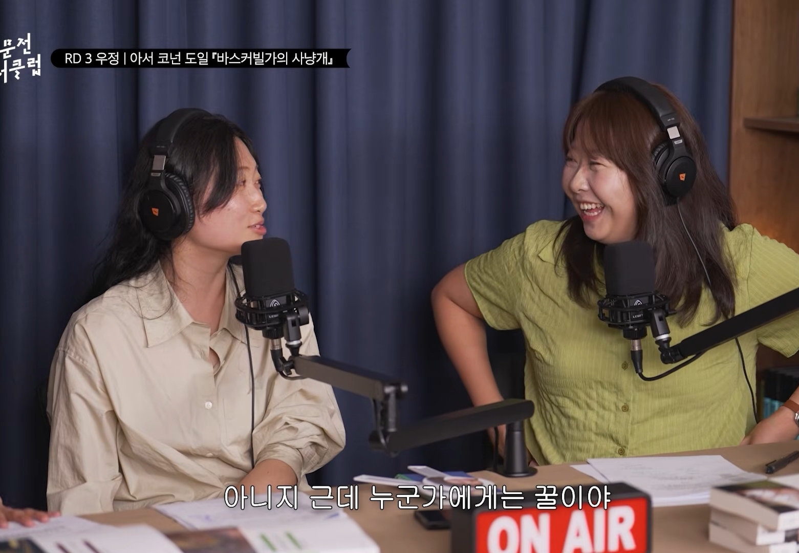 [민음사유튜브]인생에서-10번-중-9번은-관객을-하게되는데-관객일때-박수를-크게-쳐야-인생이-재밌다-8-이미지