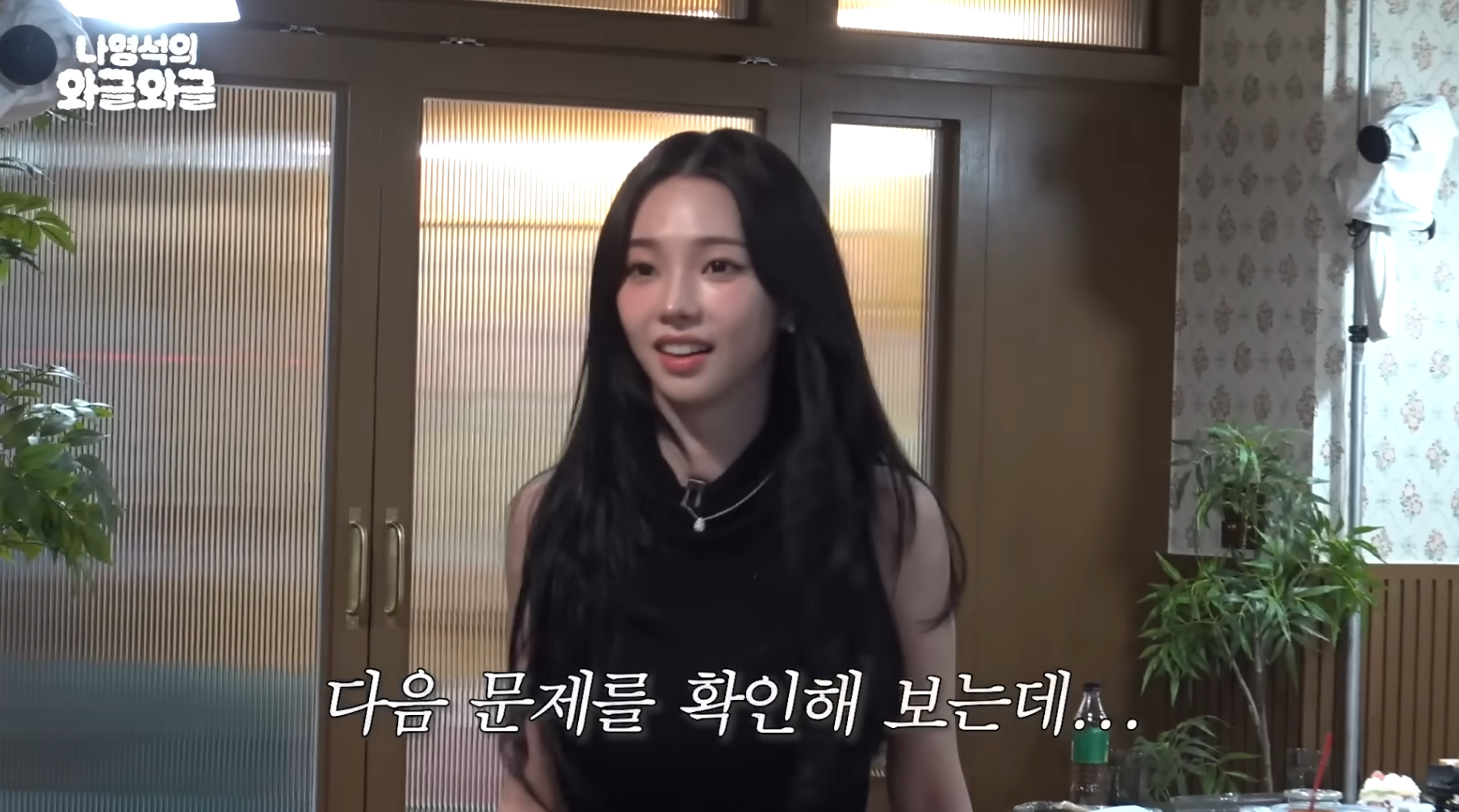 [채널십오야]-멋쟁이-토마토를-몸으로-설명하는-카리나-1-이미지