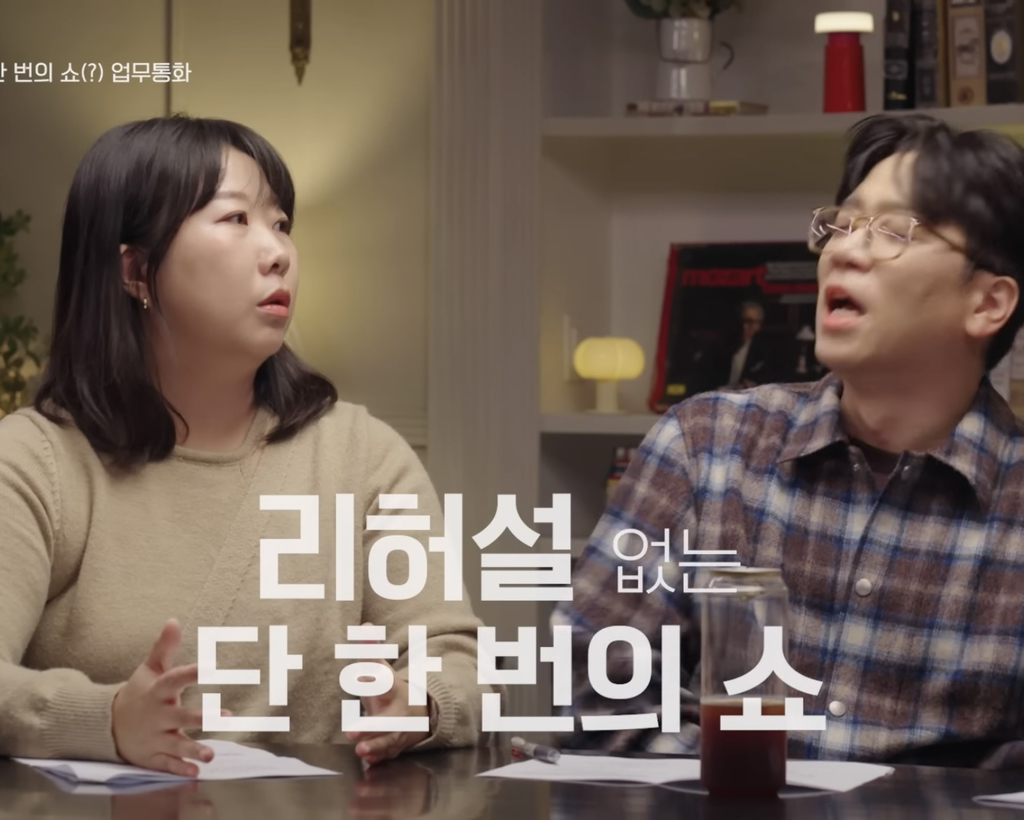 더는-Z세대만의-문제가-아니라는-'콜포비아'-근황-5-이미지